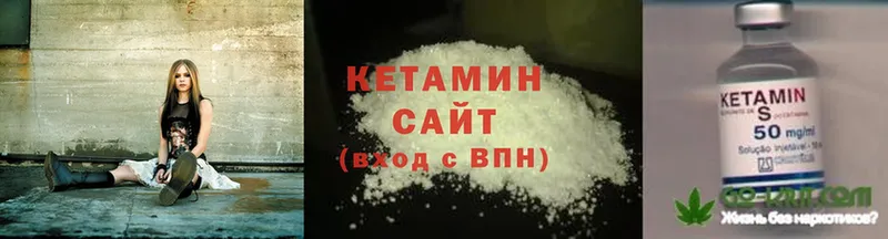 купить наркотик  Балашиха  Кетамин ketamine 